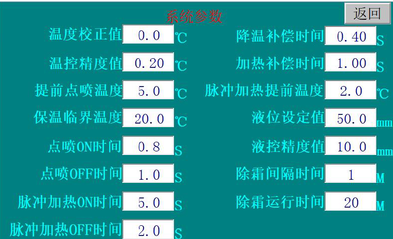 液氮深冷箱結構圖，工作原理使用說明