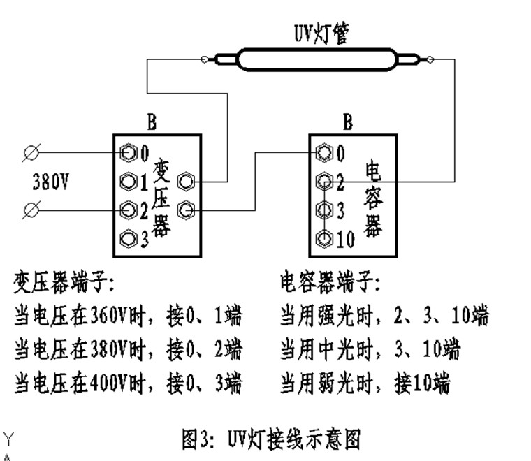 uv燈搭配電容工作電路圖