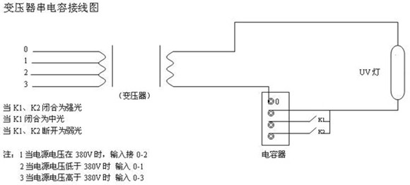 uv變壓器陪電容的接線(xiàn)圖